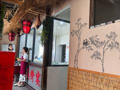 -光宝羊肉汤馆(睢宁总店)