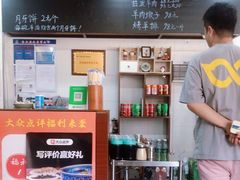 -长安后宰门水盆羊肉(新都心店)