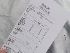 -鼎香润(德胜门内店)