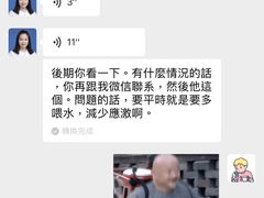 -联合动物医院(光谷诊疗中心)