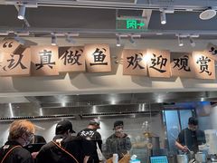 -太二酸菜鱼(中庚漫游城店)