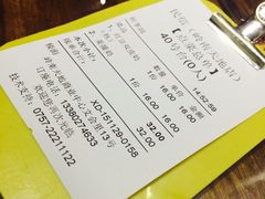 -民信老铺(人民路店)