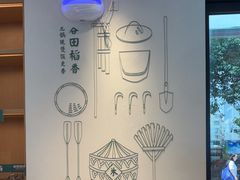 -谷田稻香·砂锅菜(汇暻广场店)