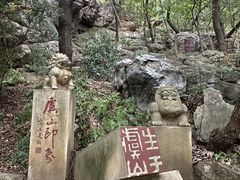 -虞山风景区