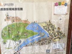 -白鹿原影视城