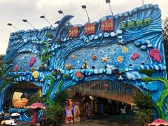 -御唐府海珊瑚主题餐厅