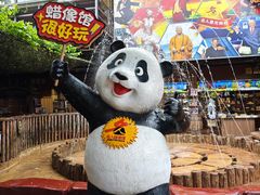 -长鹿旅游休博园