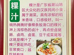 -长远七记