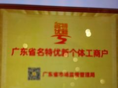 -半岛太子酒家(海港城店)