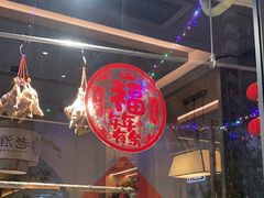 -老淮滨-蚌埠非遗小吃(淮河路店)