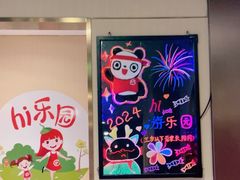 -海底捞火锅(公益西桥店)