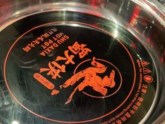 -蜀大侠火锅(森兰花园城店)