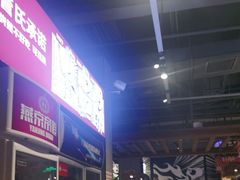 -管氏翅吧(台湾街店)