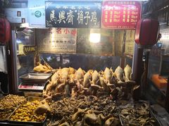-鼓楼夜市