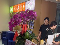 -谷小推·按摩·茶饮·社交(阳光新业店)