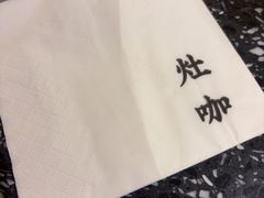 -灶咖KITCHEN