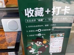 -六贤记(杭州龙湖滨江天街店)