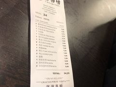 账单-熊仔解馋坊