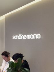 -美丽妈妈产后恢复中心(三林店)