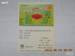 -陈云纪念馆