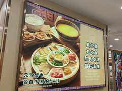 -花馬肆.云南过桥米线(汉神购物广场现场熬汤店)