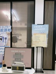 -YouYoung 幼颜·科技美肤中心