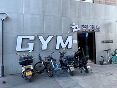 -七星派健身中心(鸟巢店)