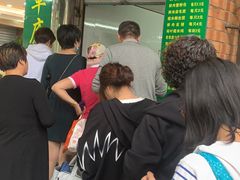 -草庐酒家