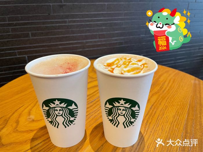 星巴克(南京大洋店)图片