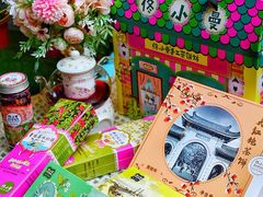 -佟小曼手工茶饼坊(鼓浪屿1店)