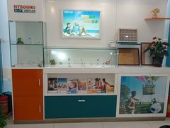 -海之声助听器 瑞士峰力直营中心(华麟大厦店)