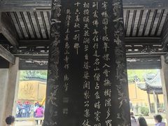 -无锡惠山寺