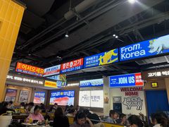 -阿亲家·韩式无限烤肉(春熙路店)