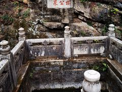 -南山风景名胜区