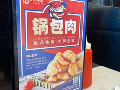 -七八冷面·延边朝鲜族美食(欢乐谷店)