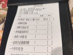 -虾饺妹·酒家(金碧店)