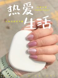 -四季·予你日式美甲美睫Nail