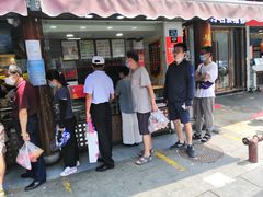 门面-矮子馅饼(大成路店)