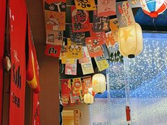 -琴寿司居酒屋(中山广场店)