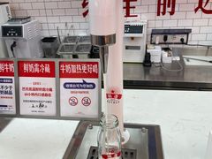 -红星前进面包牛奶公司(五道口购物中心店)