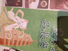 -唐猫庭院·千年陕菜(大唐不夜城店)