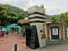 -石排湾郊野公园