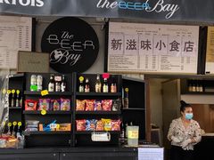 -中环4号渡轮码头