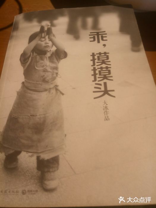 木王宴语·野生鲜菌火锅(玉河店)图片
