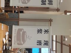 -小满手工粉(上海品尊国际店)
