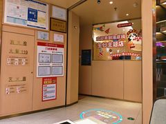 -海底捞火锅(徐州火车站店)
