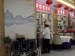 -津悦·正阳春烤鸭(红旗南路店)