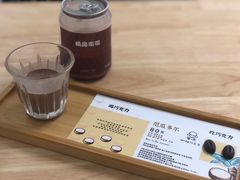 -SANYAY叁言咖啡巧克力