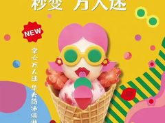 -昆山招商花园城