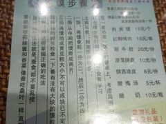 -毅祥斋老孙家泡馍(北院门鼓楼店)